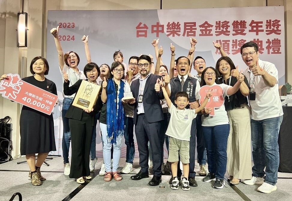台中樂居金獎此次有20個社區脫穎而出，每個社區對於獲獎都非常驕傲。中市都發局提供
