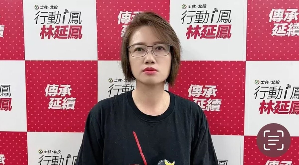 台北市長柯文哲任內的南港轉運站BOT案,遭疑圖利得標的新光人壽,民進黨議員林延鳳喊話蔣市府拿出態度是要重新議約或解約。圖/林延鳳研究室提供