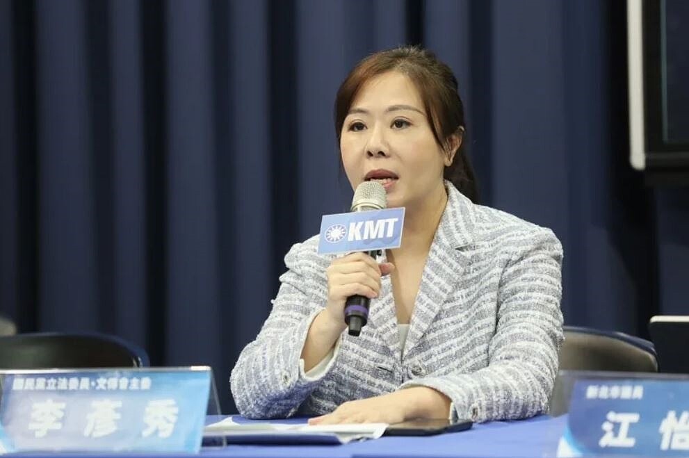 國民黨立委李彥秀。圖/國民黨提供