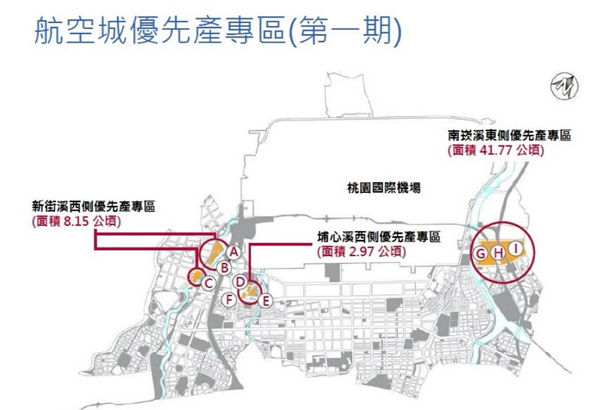 航空城優先產專區18.94公頃土地標售　台灣人壽得標投資逾137億元