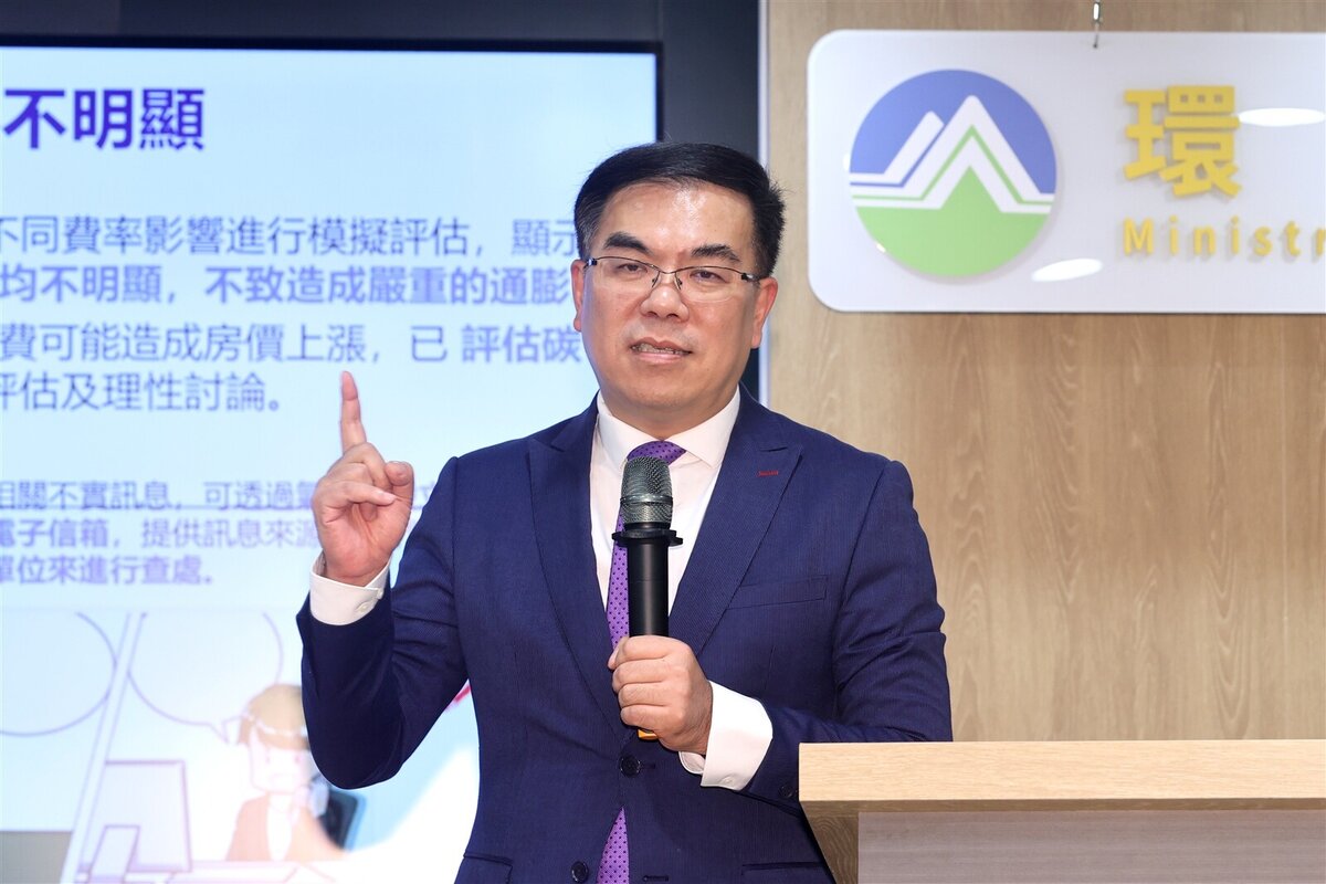 彭啓明:2030年 碳費最高每噸2千元 | 好房網News