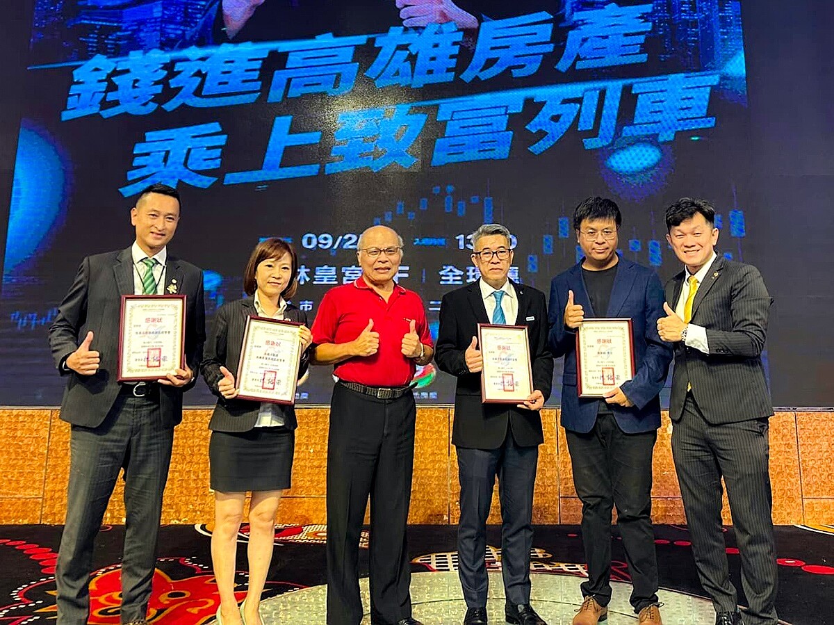 財團法人高雄市私立小天使家園董事長陳紹崇(圖左3) 出席公益講座並頒贈感謝狀,感謝永慶加盟四品牌高雄區經管會、高雄地產達人葉家銘合力幫助失依孩童。圖/永慶房產集團提供