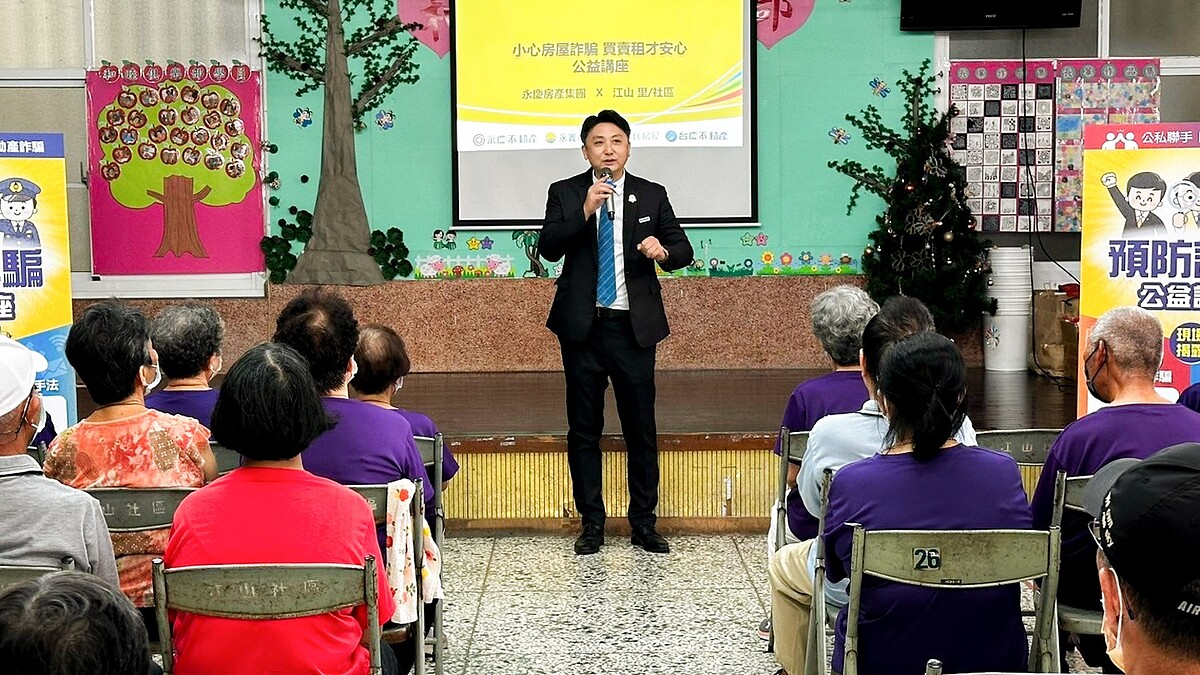 台慶不動產高雄區經管會長蔡亞志開心表示,民眾不僅出席踴躍、發問也積極,感受到大家想守護自身房地產的決心。