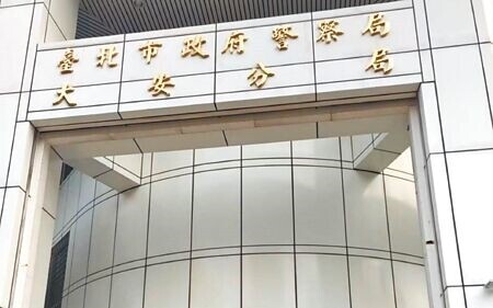 
台北市大安區某精舍發生命案，52歲蔡姓女子於精舍死亡，檢警懷疑她生前遭毆打。全案由北檢指揮大安分局偵辦中。（胡欣男攝）
