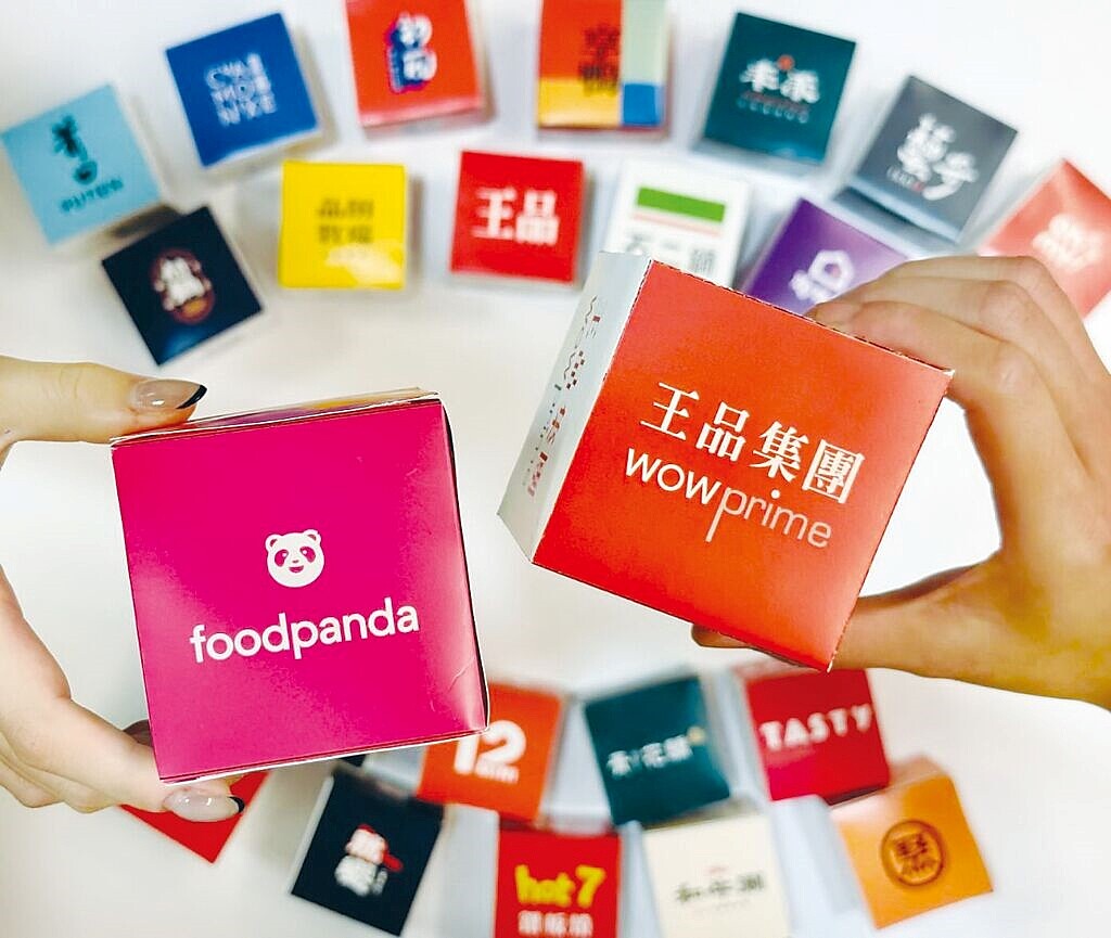 王品集團攜手foodpanda獨家上線21個品牌，380道美味即日起叫foodpanda送。圖／王品集團提供
