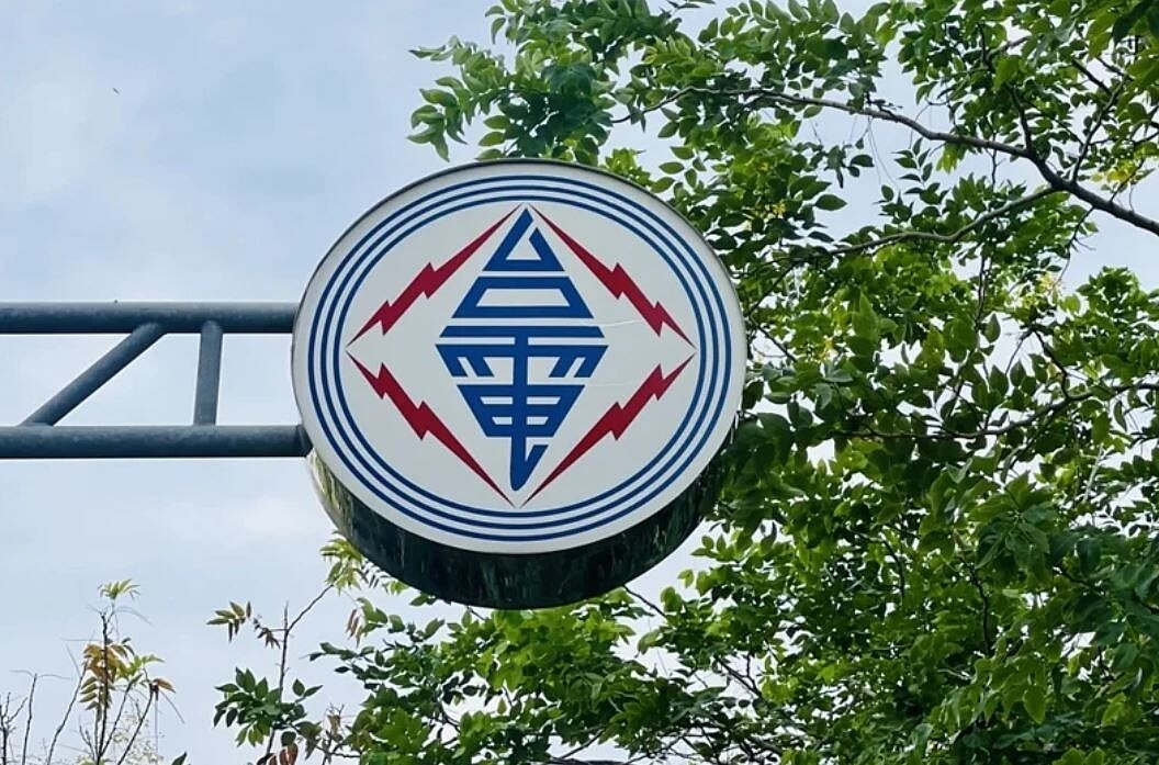 電價確定調漲,醫院電價調漲14%,菸草製造業僅7%,醫師感嘆:「救命的比不上賣菸的」。圖/聯合報系資料照片