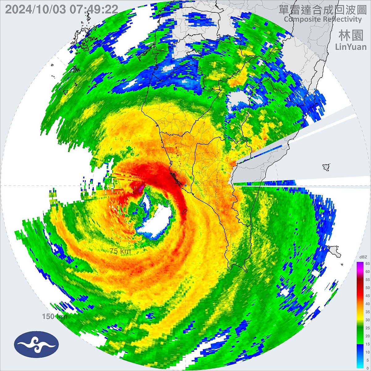 山陀兒颱風正在影響台灣。圖／取自中央氣象署網站