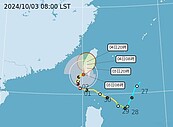 再放颱風假？北北基入列！山陀兒登陸　12縣市明天符合停班課標準