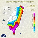 颱風假恐怕要沒了！最新風雨預報出爐　僅剩「3縣市」達停班課標準