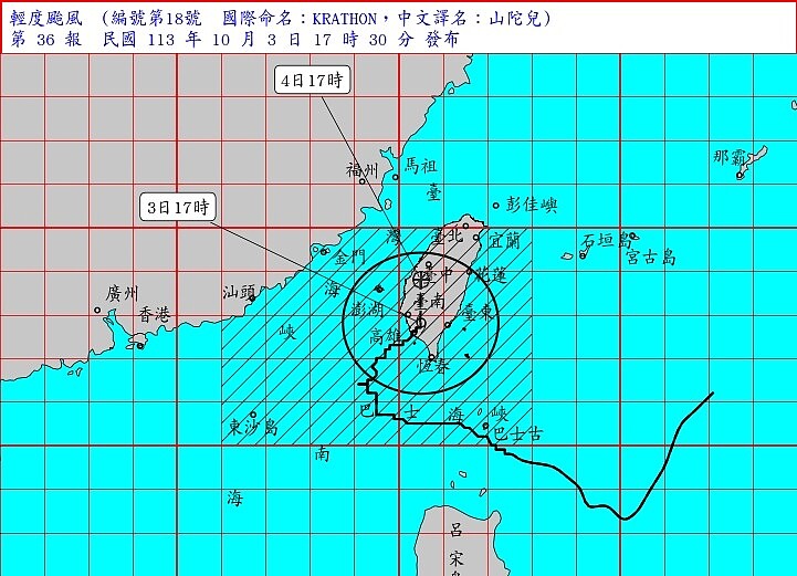 中央氣象署仍持續發布山陀兒海陸上警報。圖／中央氣象署提供