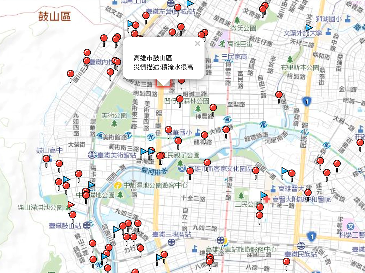 山陀兒颱風10月3日高雄淹水情形。圖/翻攝自經濟部水利署防災資訊網的災情地圖