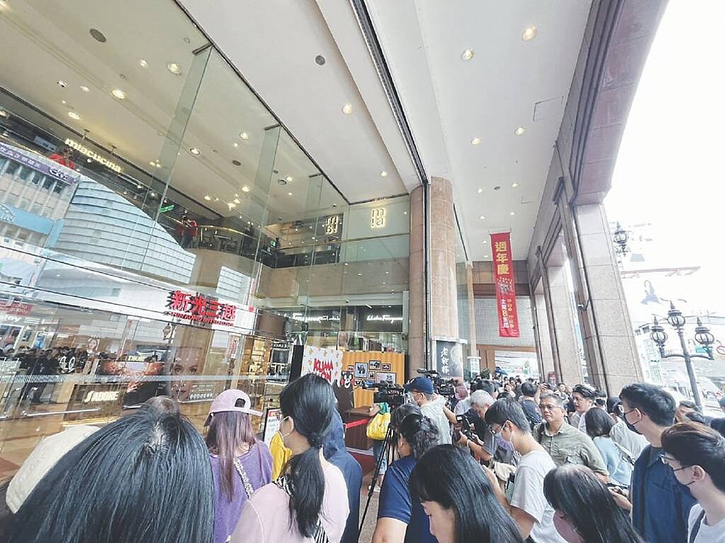 新光三越台北南西店一向被視為周年慶風向球,3日起跑的周年慶,不受颱風影響,來客、業績雙奏捷。圖/新光三越提供