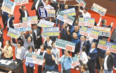 
立法院預算中心示警，截至今年8月底止，1年以上公共債務未償餘額實際數為5兆8780億元，需41年餘才能還清。圖為中央政府總預算案4日在立法院表決，退回行政院重編。（本報資料照片）
