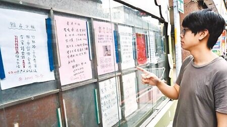 「租屋黑市」長期存於租屋市場,因租屋資訊不公開透明,加上市場供需失衡,房東擁有有利資訊及資源,多數房客只得忍氣吞聲,看房東臉色。(本報資料照片)