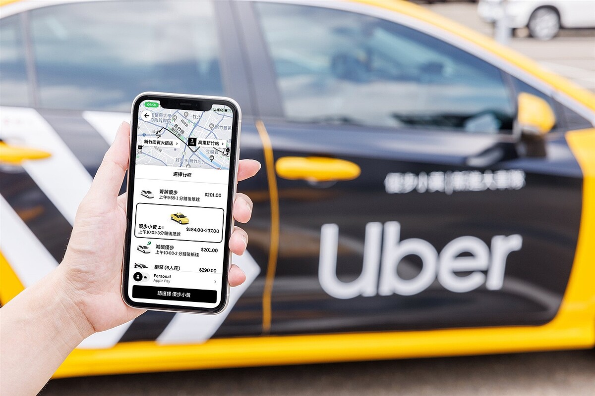 有民眾透過Uber App叫車，從台北信義區搭車到新北新莊區，車資竟高達4500多元。圖／Uber提供