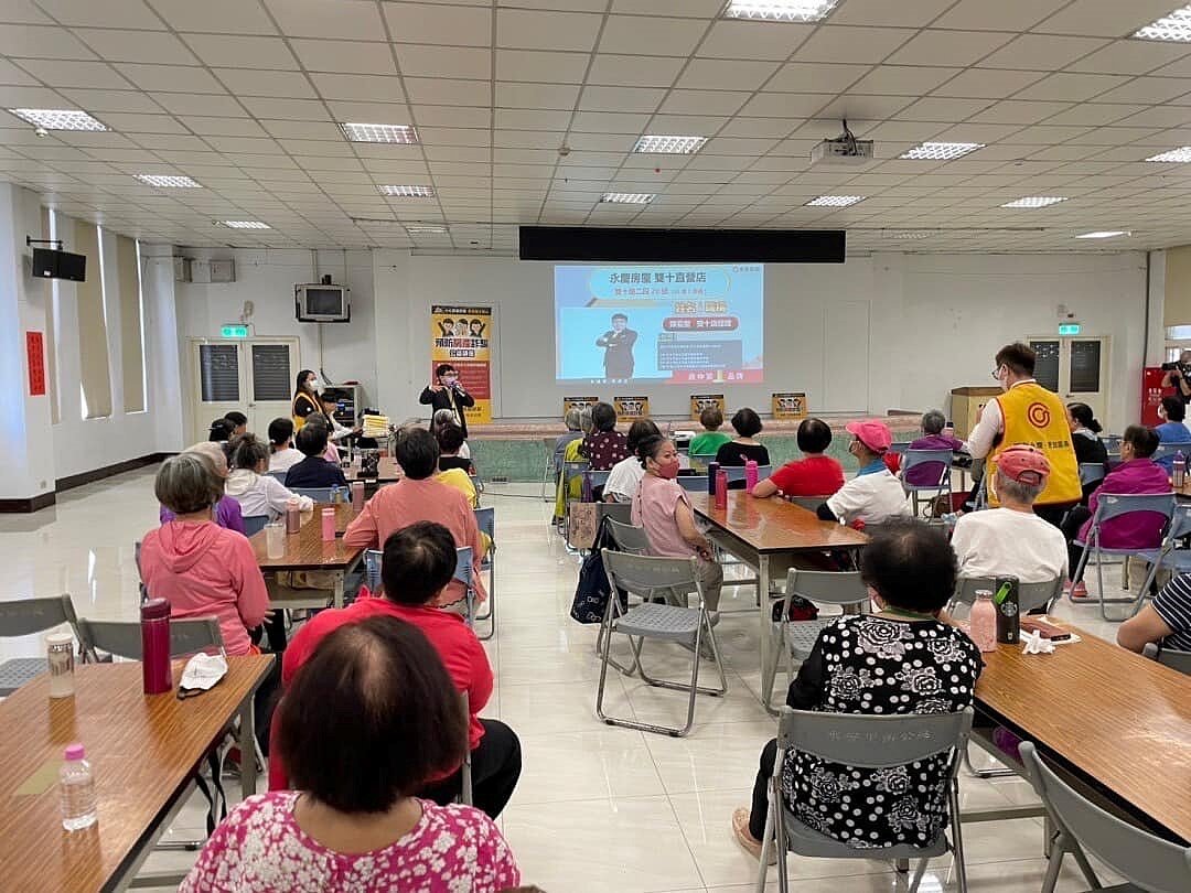 永安里-防詐騙講座