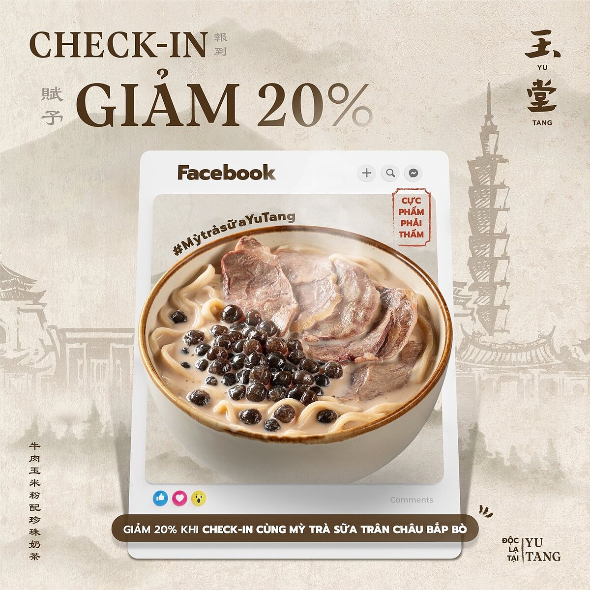 越南一家珍奶專賣店出奇招,推出「珍奶牛肉麵」,讓不少台灣網友直呼:「無法接受!」 圖/擷自玉堂官方臉書