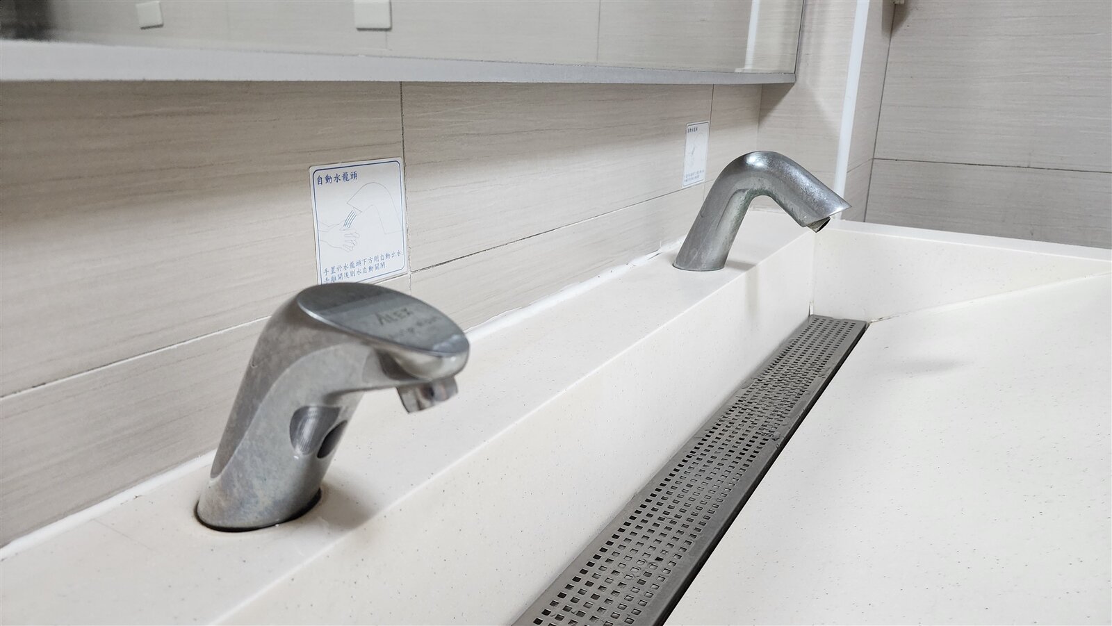 新竹縣市10月11日將大停水10小時,受影響停水、降壓用戶接近12萬戶,水公司提醒用戶提早儲水備用。記者胡蓬生/攝影