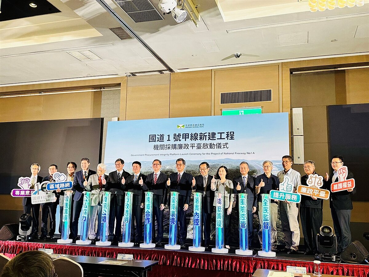 桃園國道再+1,國1北上平面接五楊高架爭取提前動工。圖/桃園市交通局提供