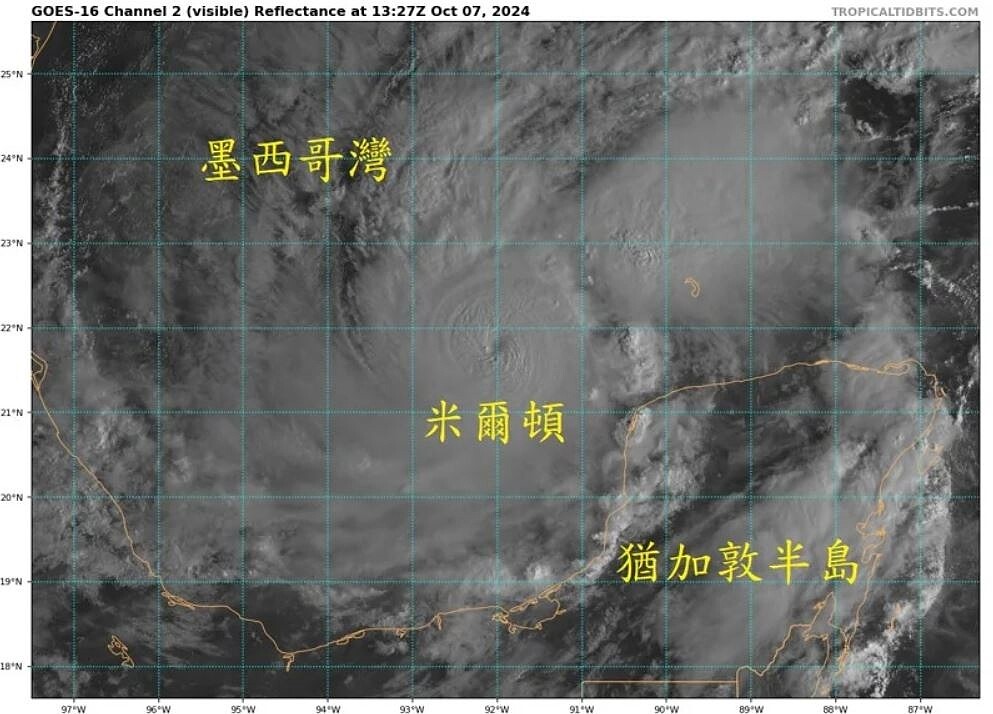 美國佛州颶風警戒中。圖／取自鄭明典臉書
