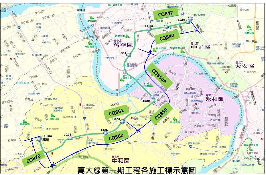 捷運萬大中和線第一期工程進度76%。圖／台北捷運工程局提供