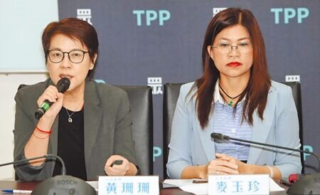 台灣民眾黨立法院黨團8日召開記者會,立委黃珊珊(左)、麥玉珍(右)表示內政部、經濟部竟將已蓋好的社宅出租轉作為高級酒店公寓,抨擊政府不照顧弱勢還圖利廠商。(劉宗龍攝)