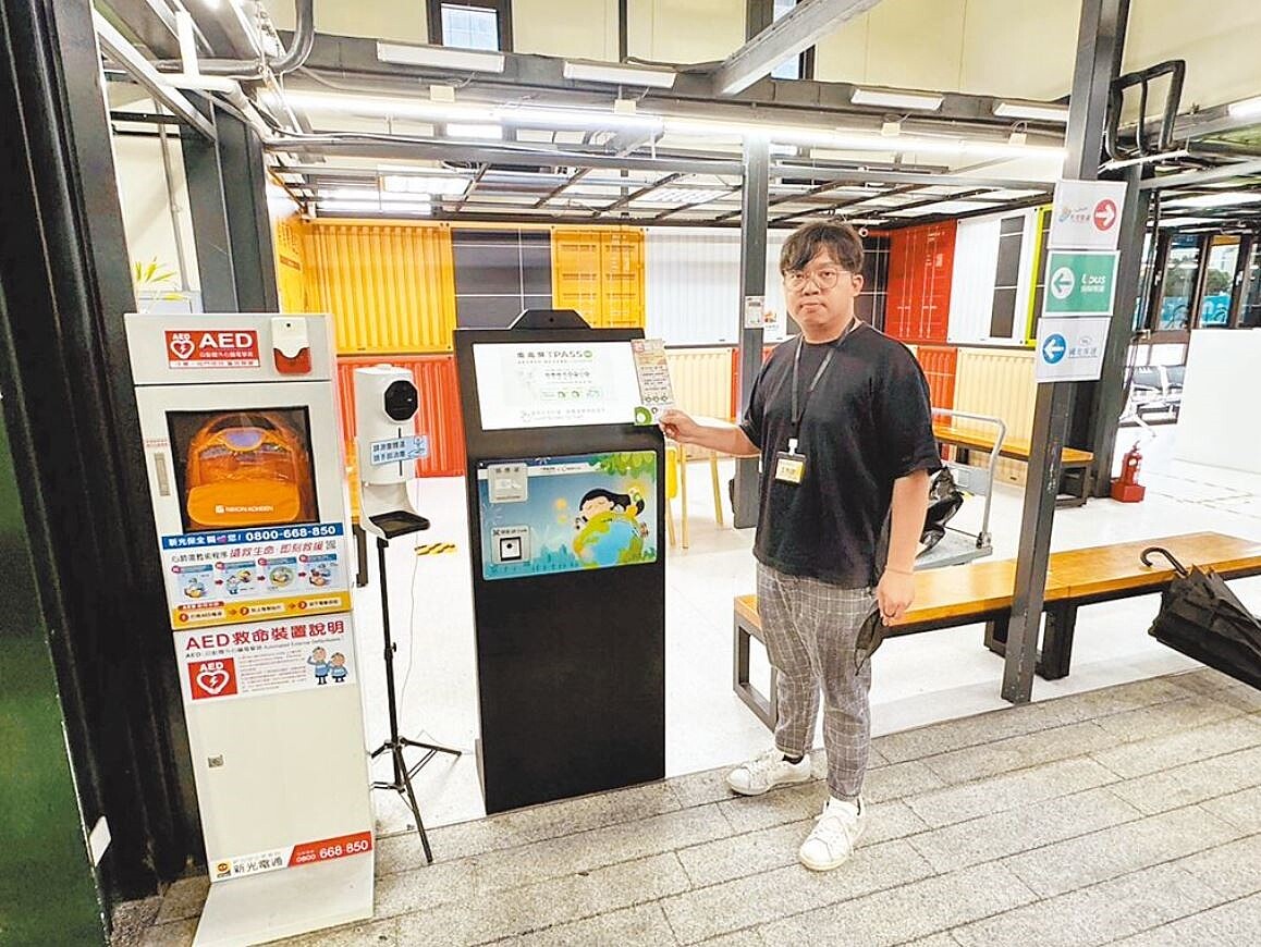 台南市政府交通局即日起在4大轉運站推出自助服務「TPASSxMeNGo機」,只要持TPASS卡片即可使用機台自助購買月票方案並完成過卡,免收手續費,也可在機台直接操作退費。(交通局提供/洪榮志台南傳真)