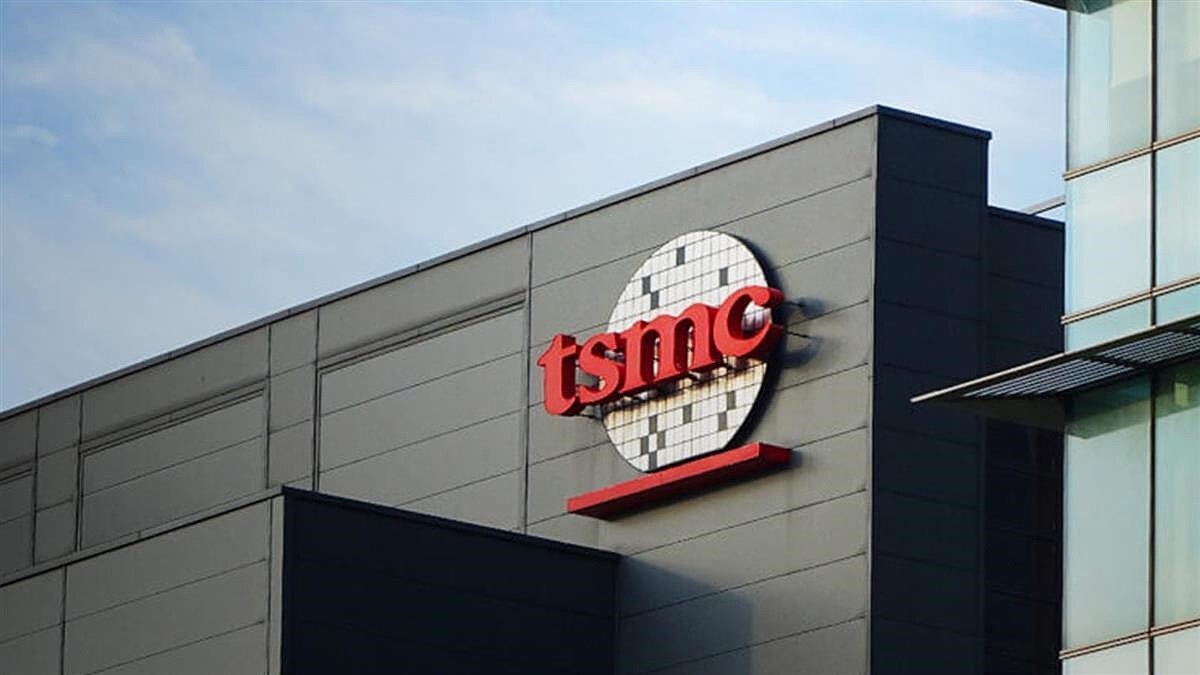 圖/翻攝自台積電官網