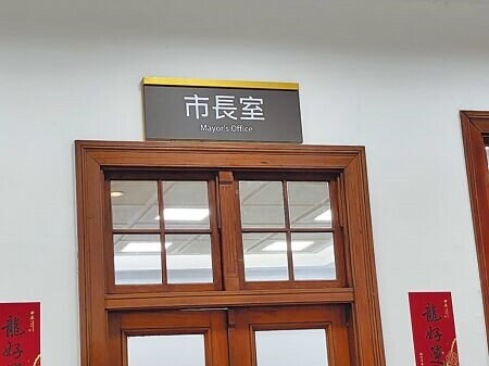 
新竹市政府市長室機要祕書田政弘等人遭約談，新竹市政府表示，基於偵查不公開原則，市府目前不便回應。（本報資料照片）
