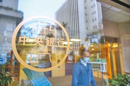 
中央銀行9日宣布第7波選擇性信用管制豁免條款，包括繼承族及實質換屋族，借款人應於新申辦之購屋貸款撥款後1年內，將名下原有房屋出售並完成產權移轉登記。（鄧博仁攝）
