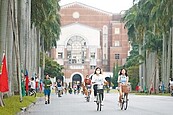 THE大學排名　台大172下滑20名