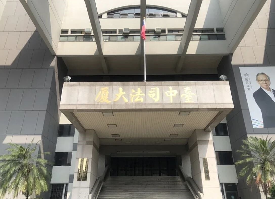 台中司法大厦。記者曾健祐/攝影