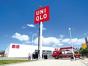 UNIQLO進駐　頭前重畫區看漲 