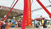 富岡港客服中心　2026完工