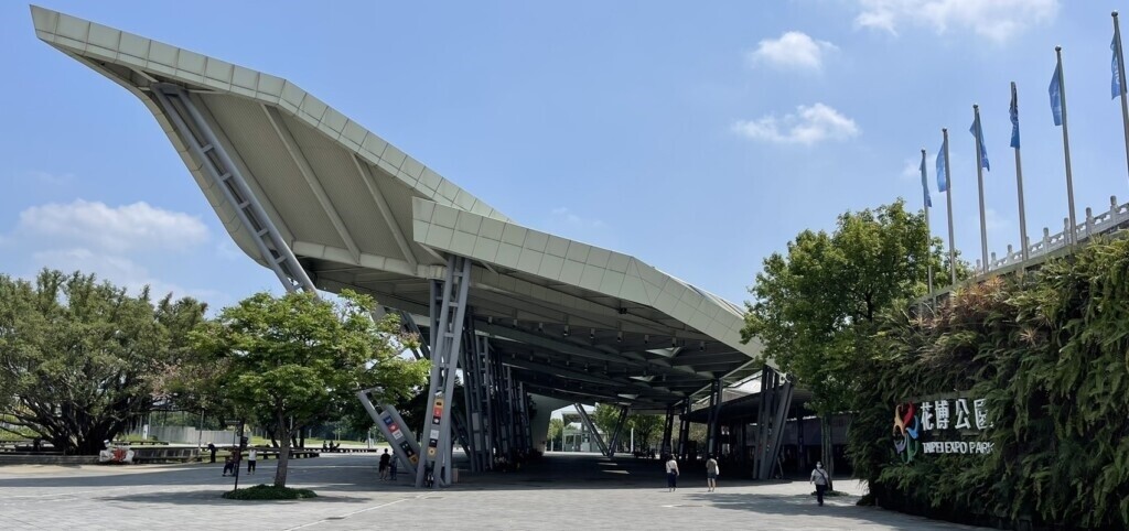 花博公園。圖／財團法人台北市會展產業發展基金會官網