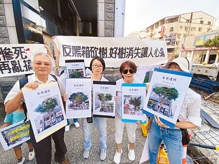 中市崇德路的人行環境工程單位移除9棵行道樹,台中護樹團體12日舉辦「行道樹告別式」抗議。(陳淑芬攝)
