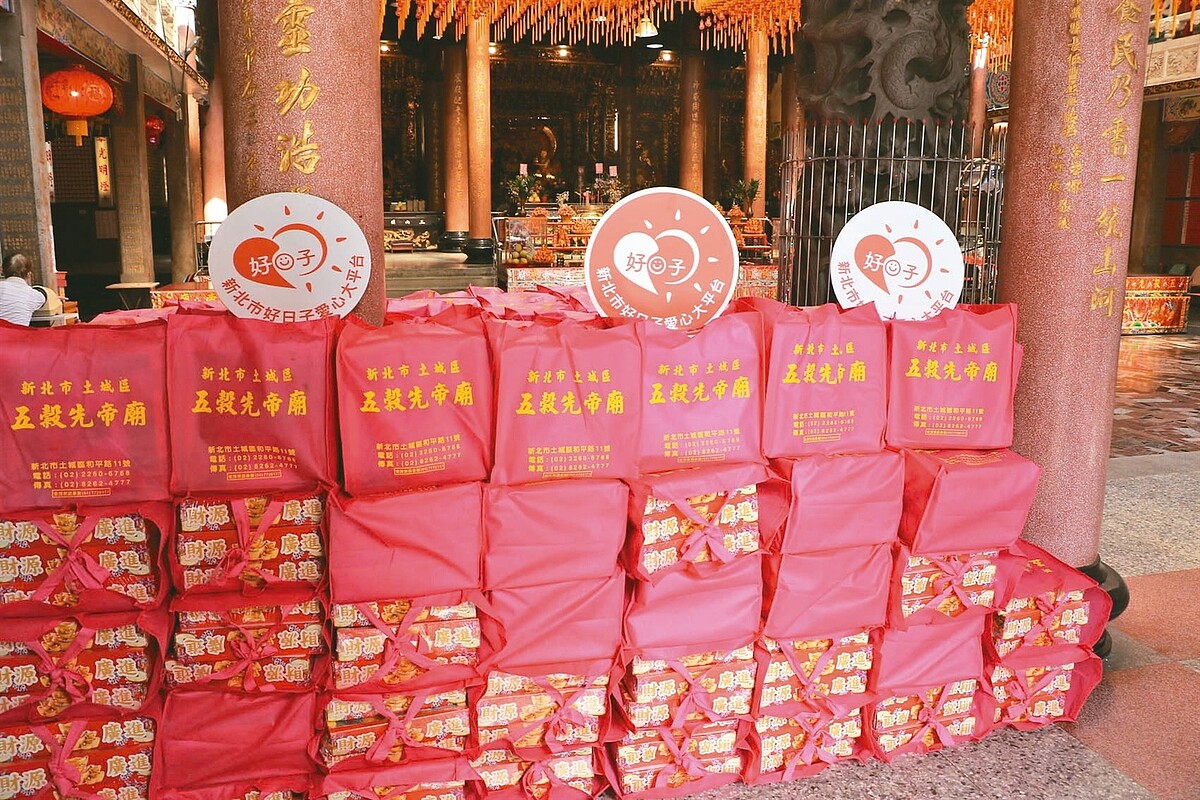 不少民間團體會捐贈物資,幫助弱勢族群。圖為土城五穀先帝廟捐240份澎湃包及白米等民生物資給好日子愛心大平台。圖/新北市社會局提供