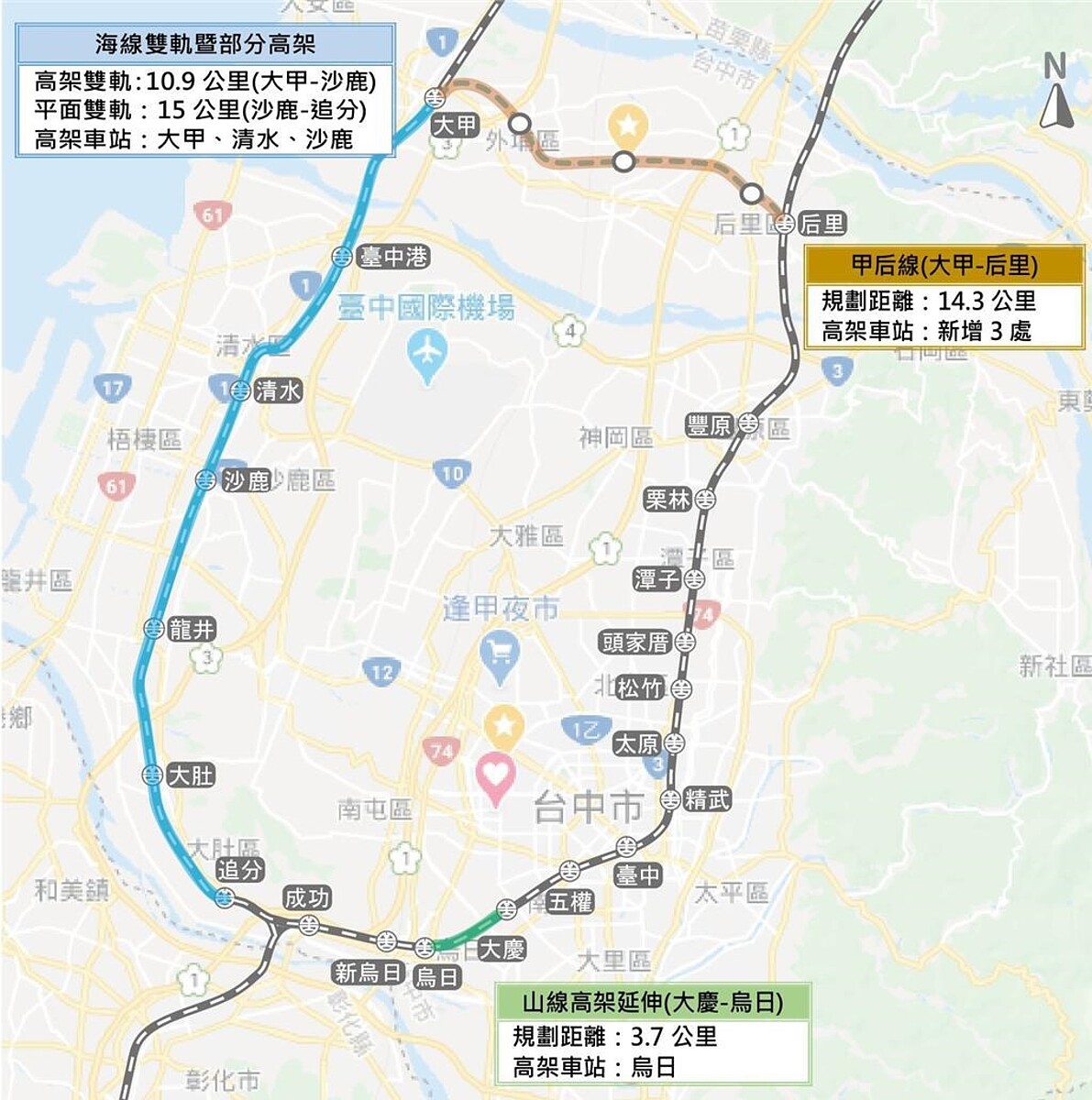 大台中山海環線計畫卡關10年,市府已拆成3案送中央審查,目前補充修正中,預計年底前再送審。圖/台中市府提供