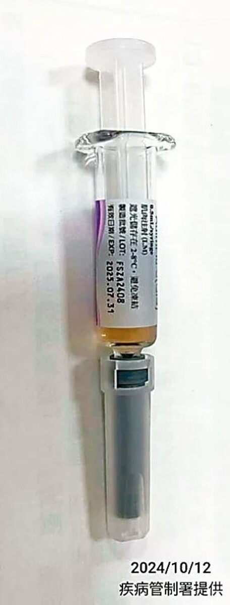 基隆市七堵區衛生所通報,發現一劑目測外觀變色的國光流感疫苗。圖/衛福部疾管署提供