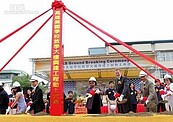 高雄美國學校建校25年　新校舍動土