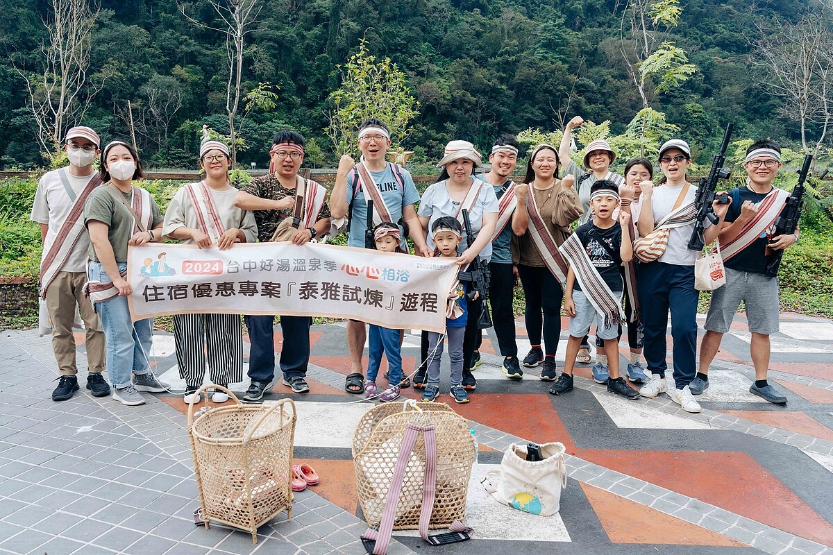 台中好湯溫泉季，10／31前再抽住宿券。圖／台中市觀旅局提供