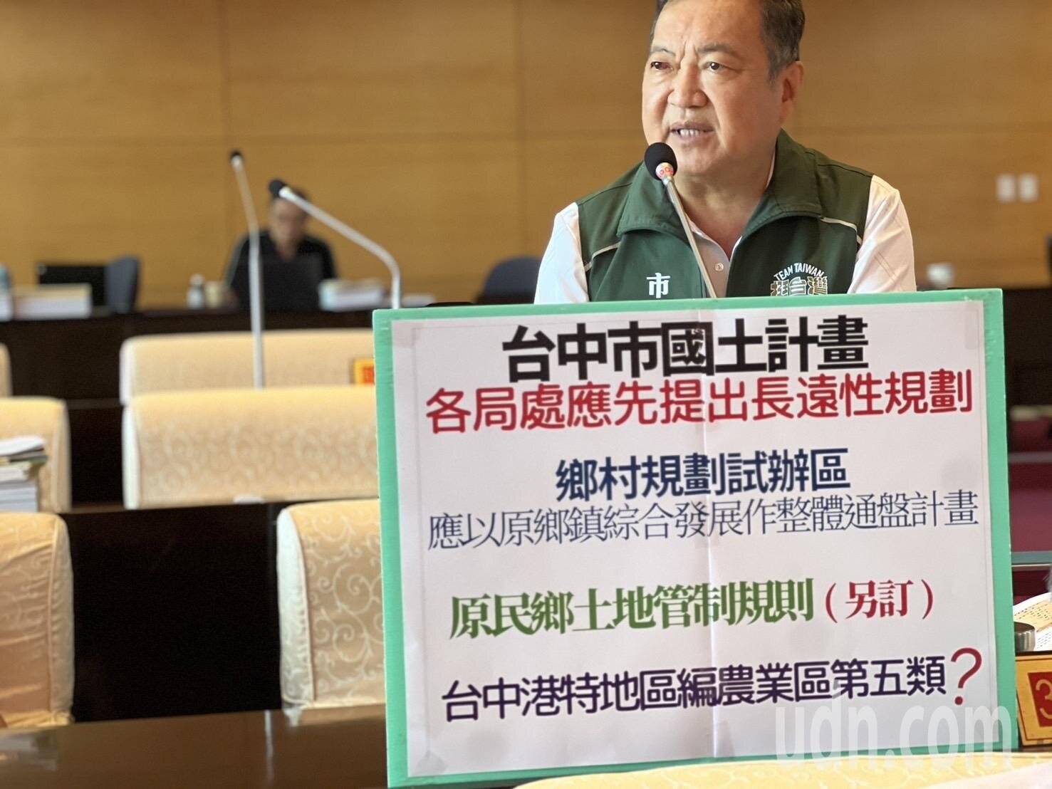 議員曾朝榮說,國土計畫看不到市府長遠規劃,令人擔心。記者陳秋雲/攝影