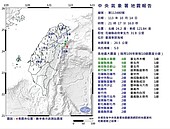 連2震！花蓮昨晚間21：17發生規模5地震　2縣市震度達4級「16縣市有感」