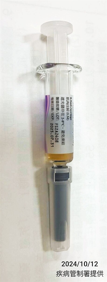 今年公費流感開打不到2周，基隆市12日就通報，發現一劑國光流感疫苗變色。（疾管署提供／林周義台北傳真）