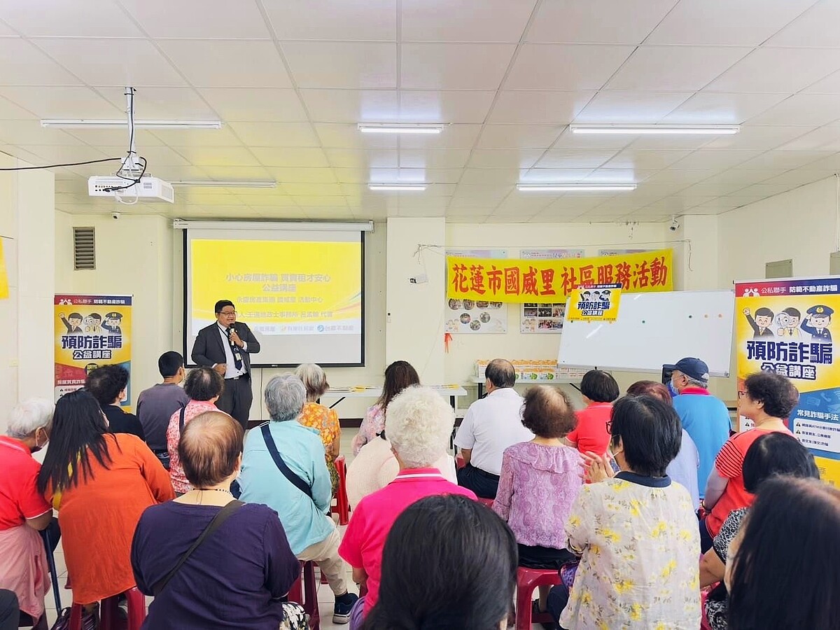 呂孟翰代書以深入淺出方式向現場長者們解說不動產詐騙常見的手法,提醒大家提高警覺。圖/永慶房產集團提供