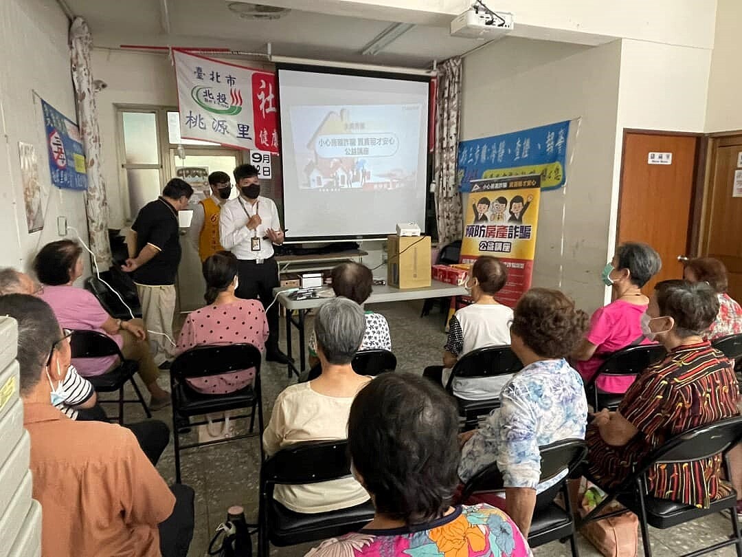 桃源里陳仲宏里長用心舉行房屋防詐騙講座。(圖/北投樂生活X有你有我)