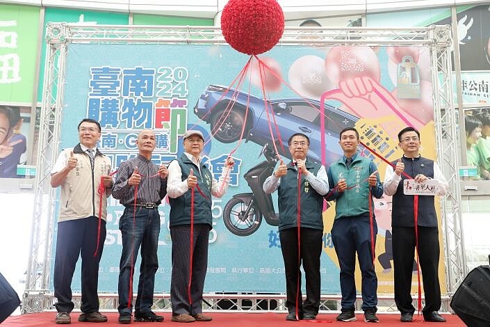 2024台南購物節開跑。圖/台南市政府提供
