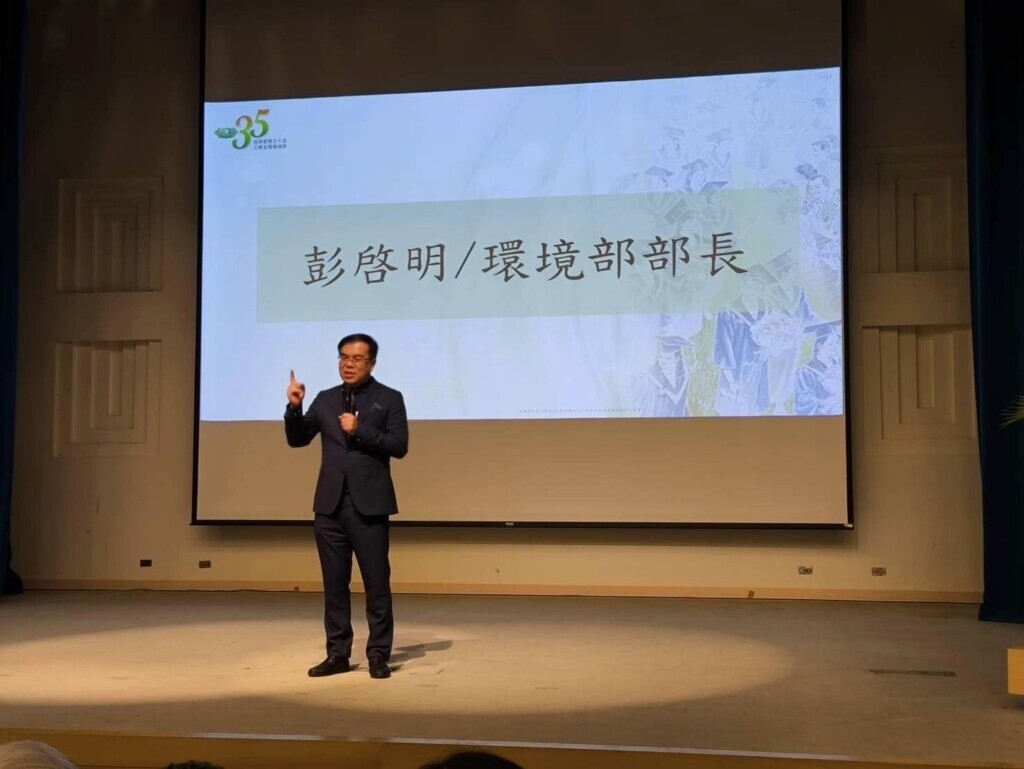 圖／環境部長彭啓明。圖片來源：彭啟明臉書