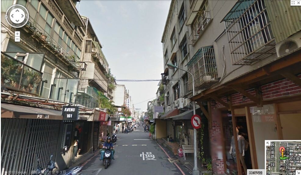 老屋 老宅 老公寓(翻攝自Google Map)