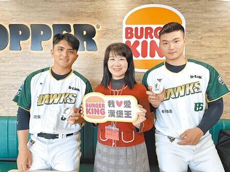 
圖說：台鋼漢堡王董事長吳美慧（中），與職棒台鋼雄鷹隊球星陳柏清（右）、黃紹睿（左），共同行銷漢堡王。圖∕劉朱松
